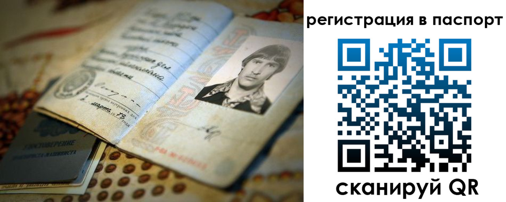 временная регистрация собственник в Ижевске