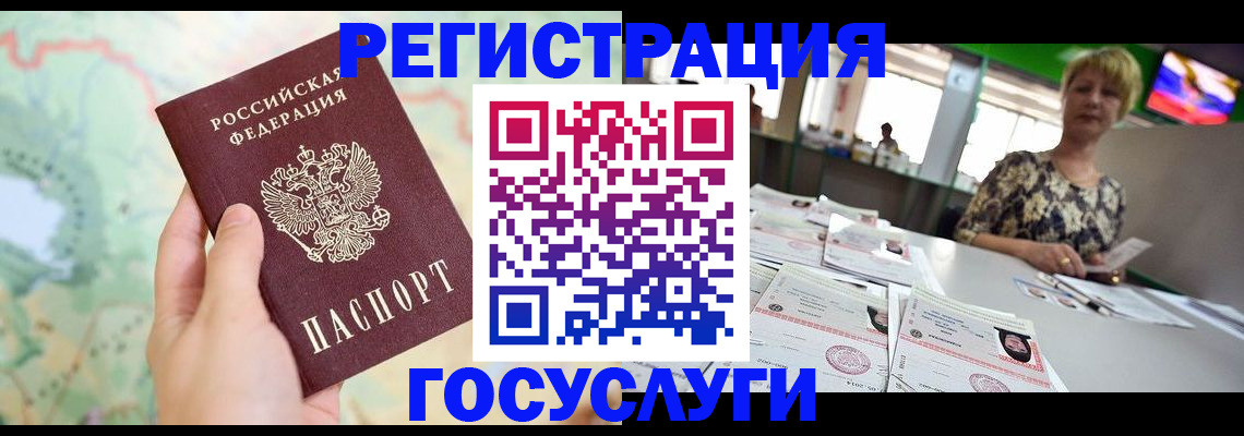 купить прописку в Ижевске