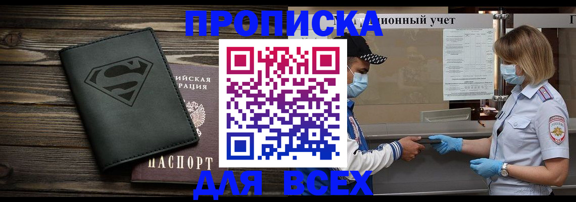 регистрация для дет. сада в Ижевске