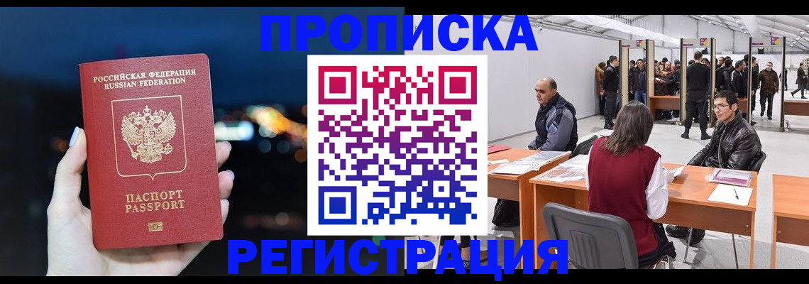 пропишу в квартире в Ижевске